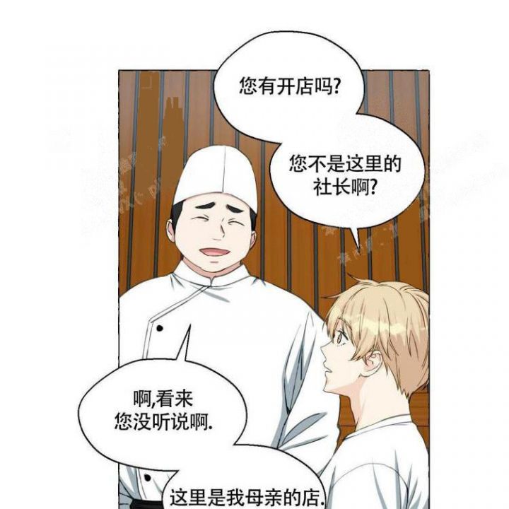 第65话 暴力 第 53 页