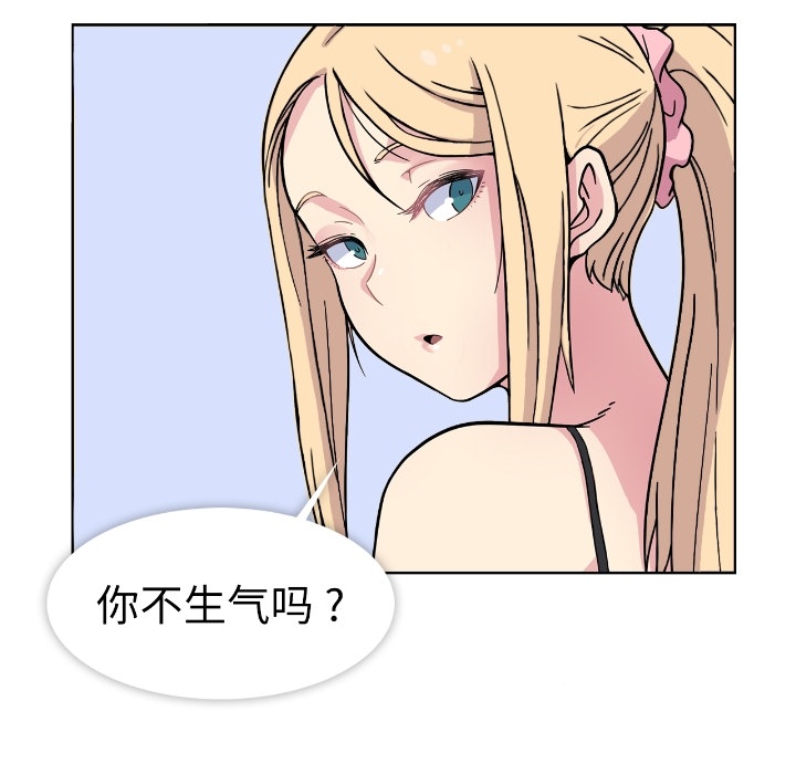 第2话 第 89 页