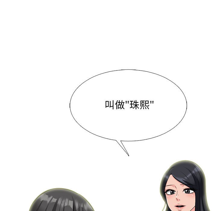 第157话 第 89 页