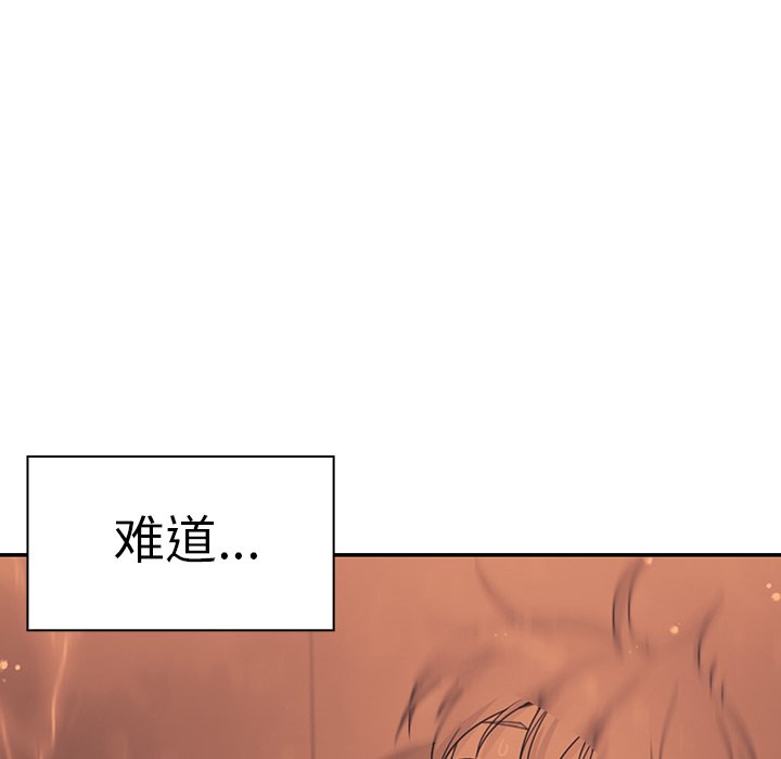 第14话 第 102 页