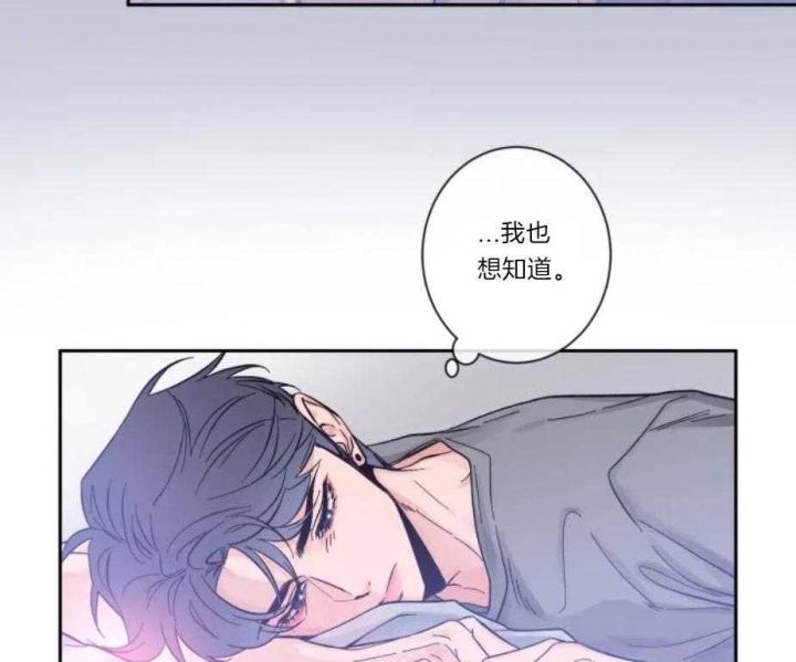 第18话 无法克制 第 23 页