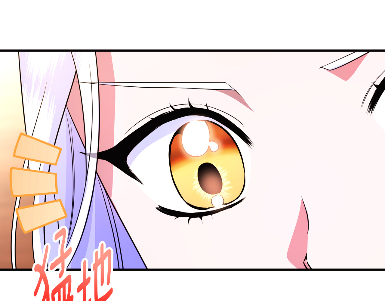 第31话 温柔的人 第 113 页