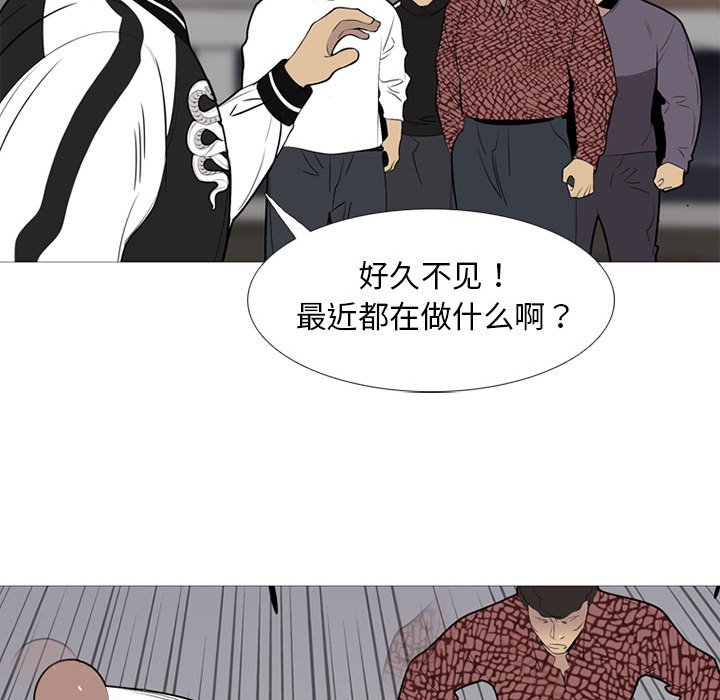 第53话 第 71 页