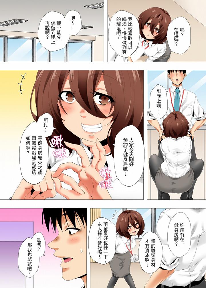 第40话 第 3 页