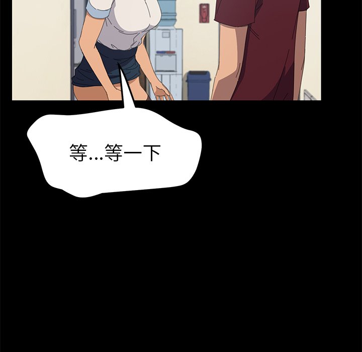第19话 第 135 页