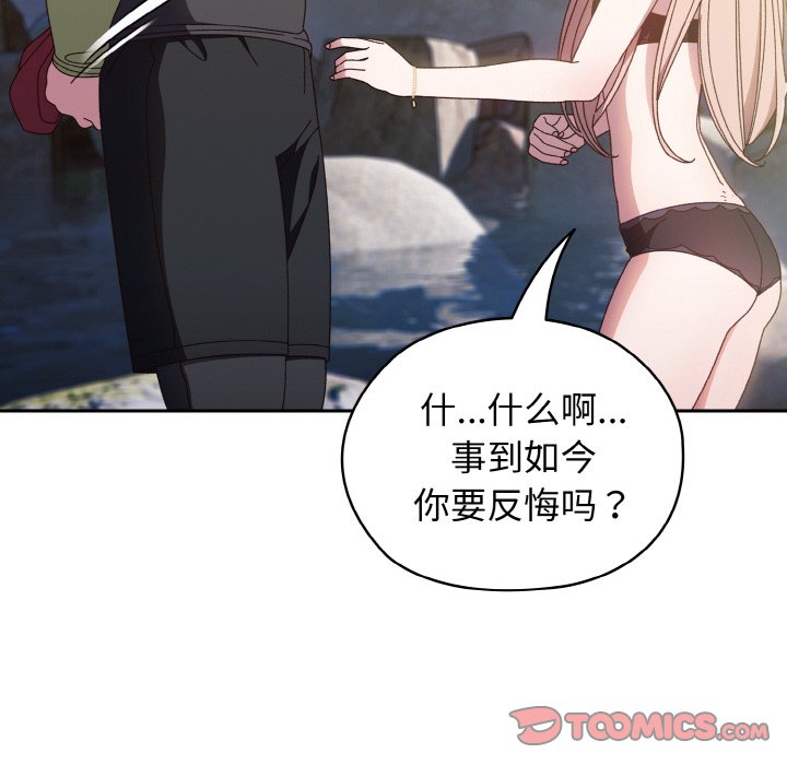 第17话 第 39 页
