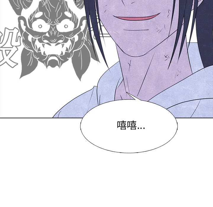 第239话 第 91 页