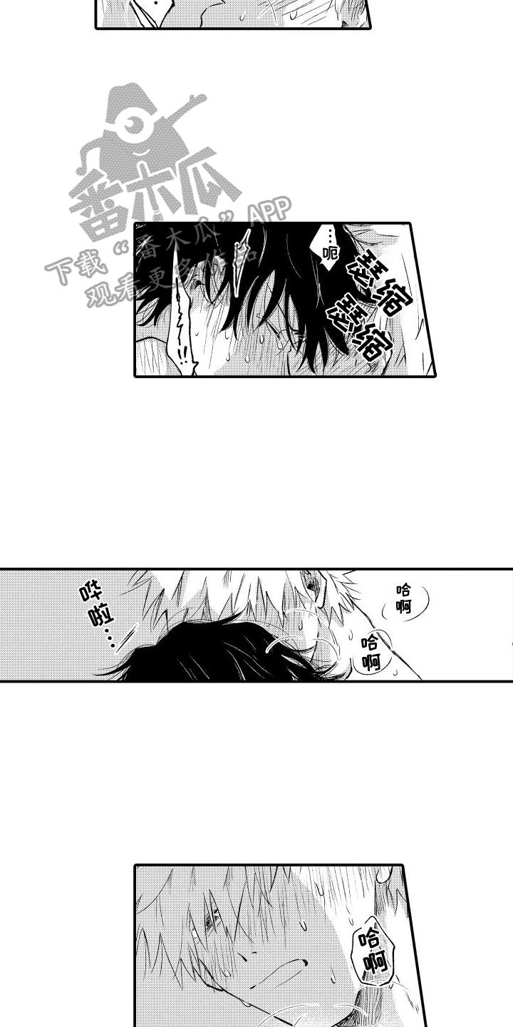 第29话 想法 第 5 页