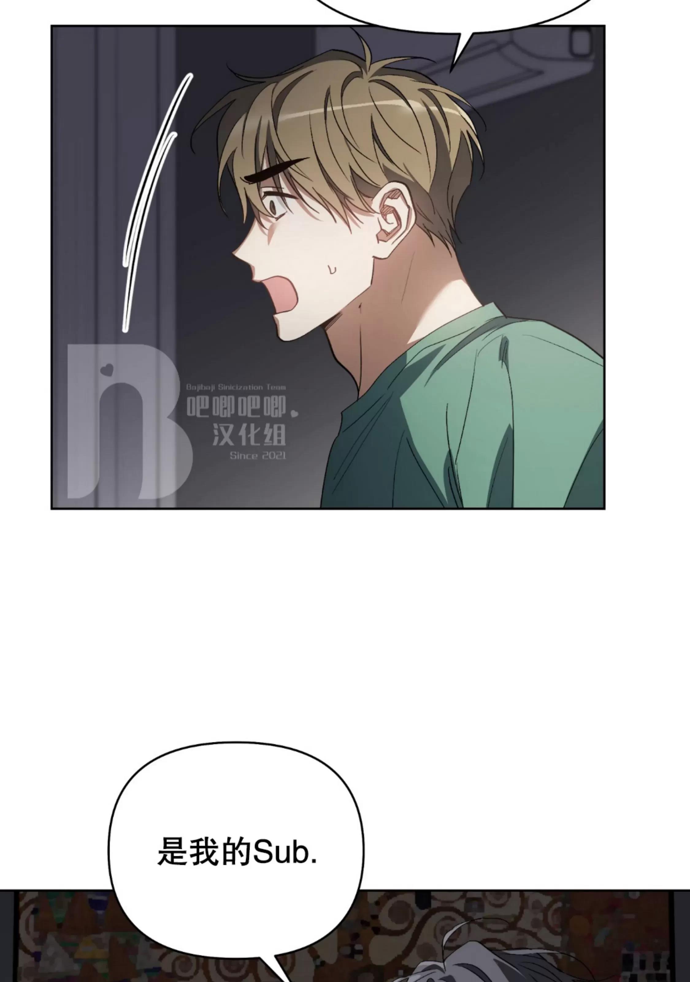 第25话 第 28 页