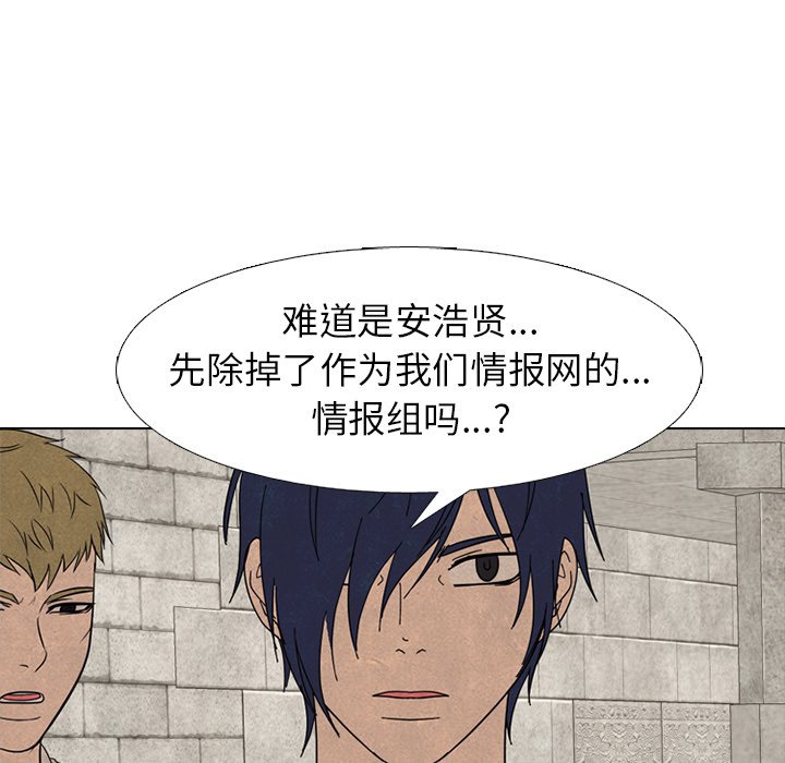 第261话 第 128 页