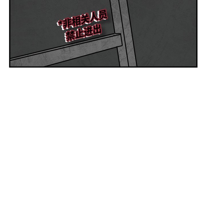 第94话 第 61 页