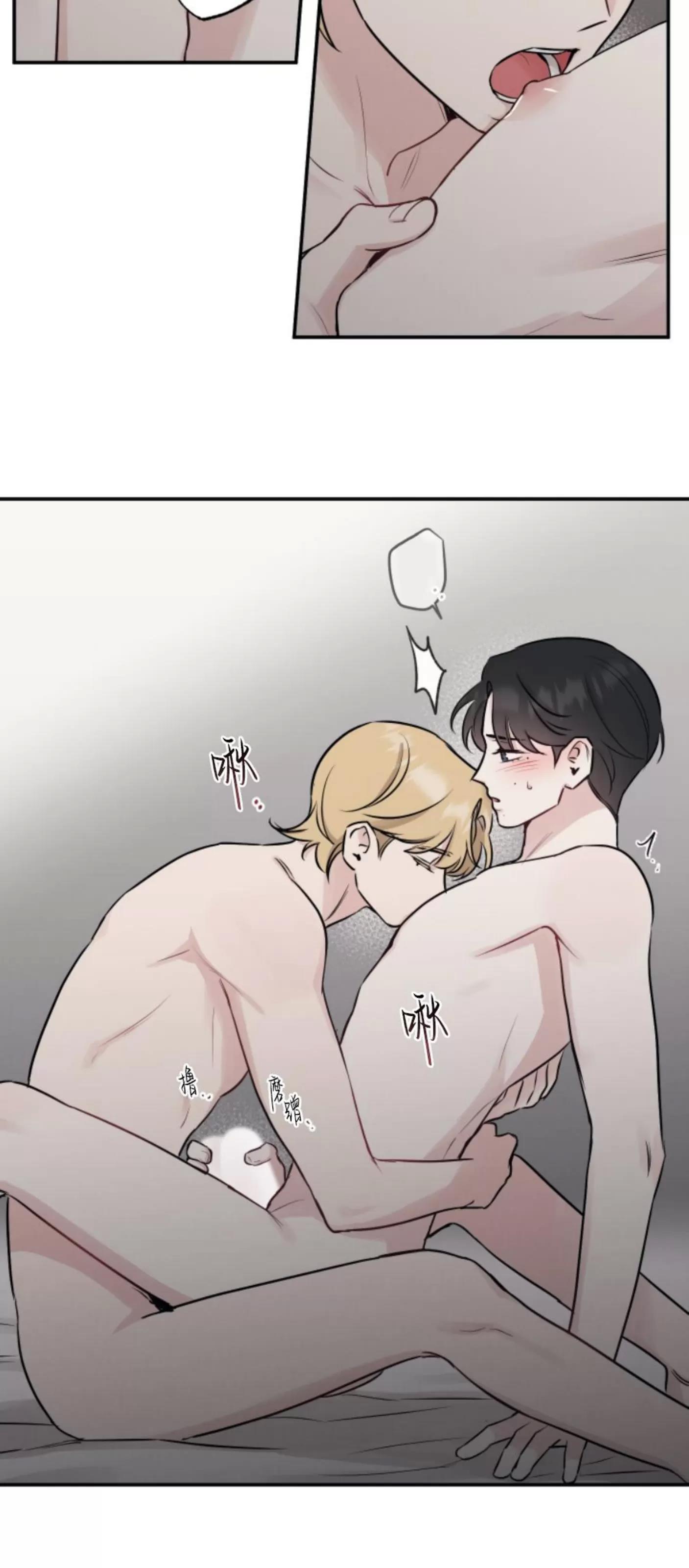 第67话 第 5 页