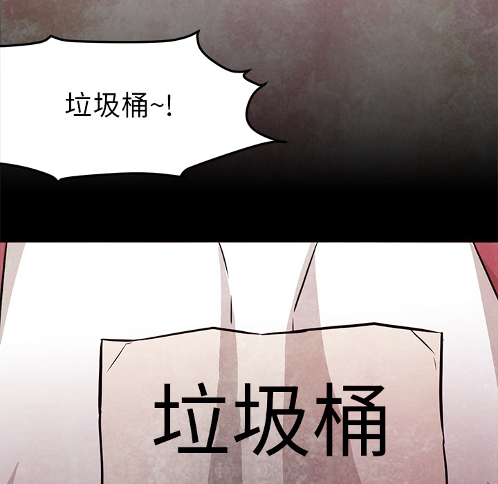 第22话 第 37 页