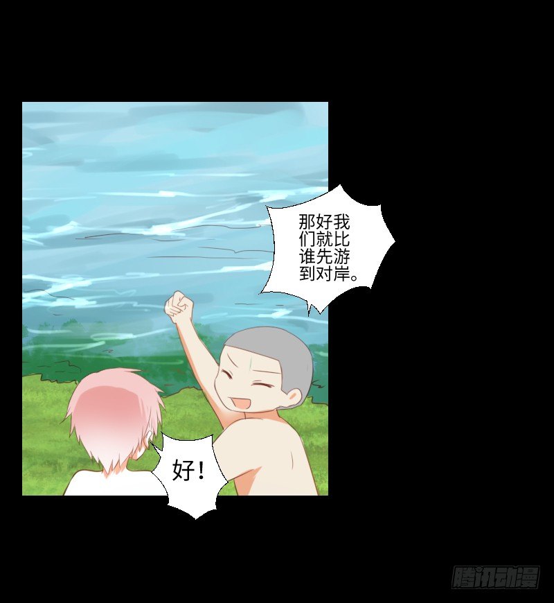 怨灵拒帮 第 16 页