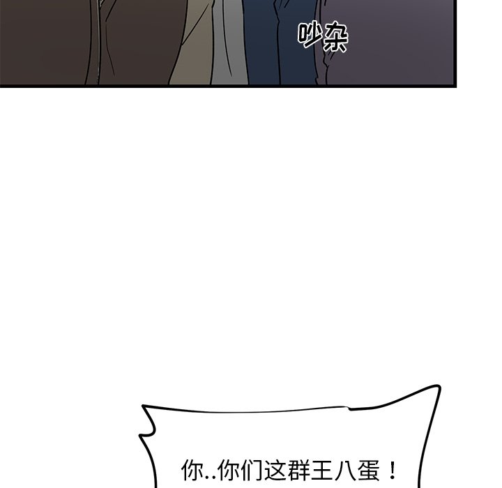 第20话 第 22 页