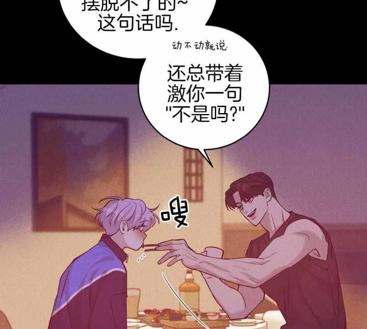 第177话 第177话 第 38 页