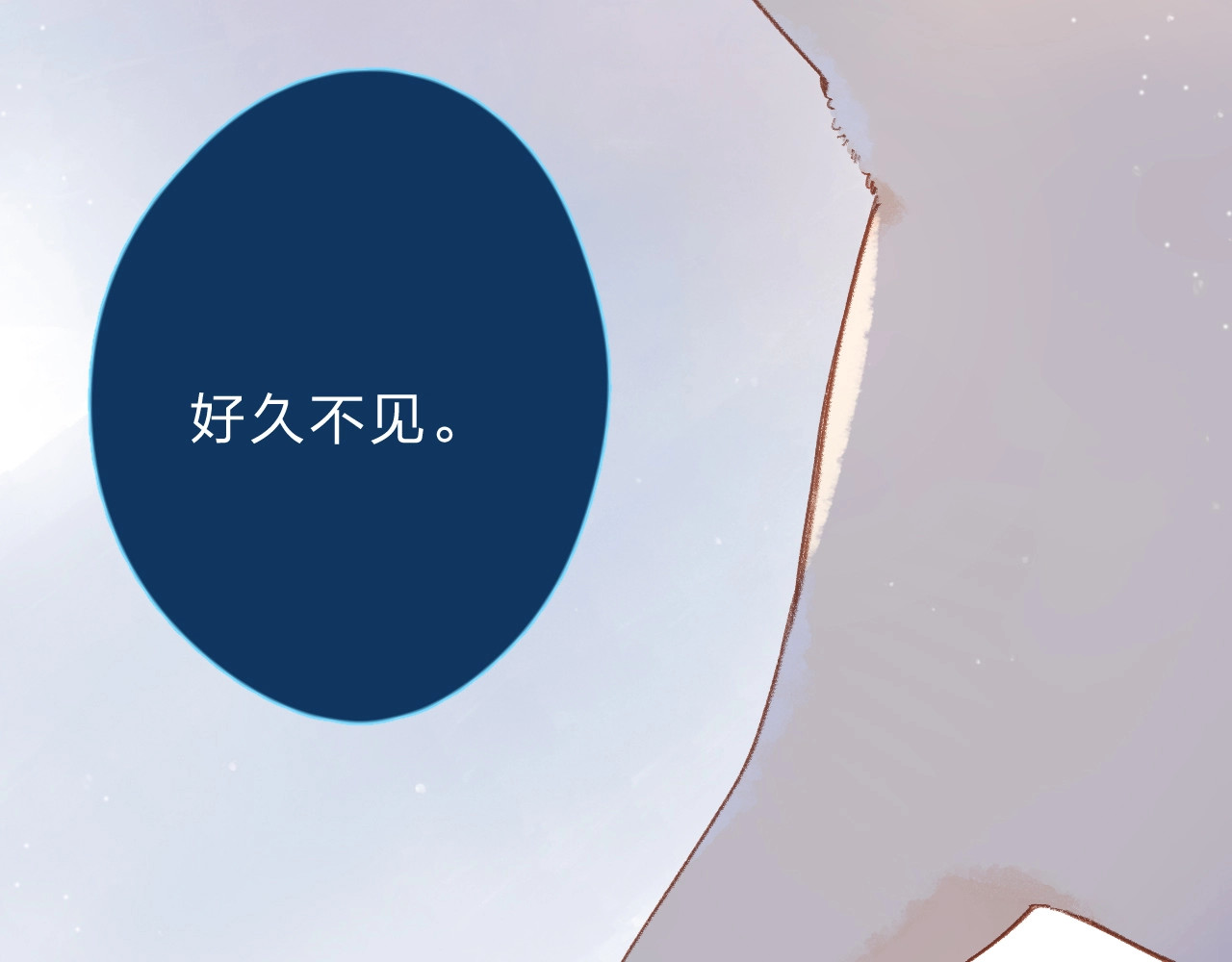 第83话 思念 第 65 页