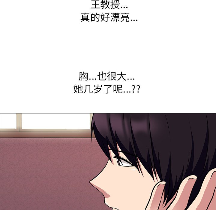 第49话 第 101 页