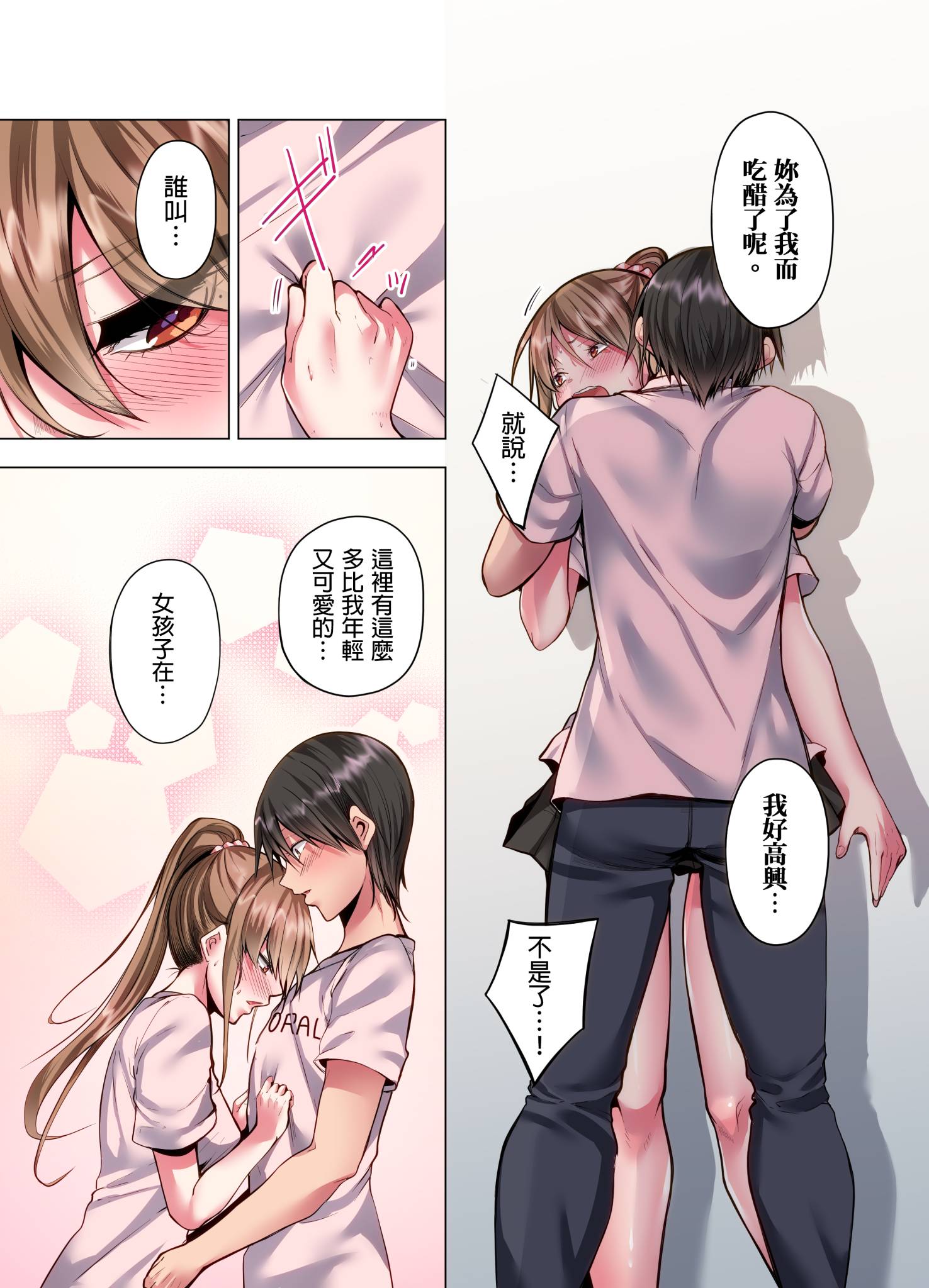 第10章 第 13 页