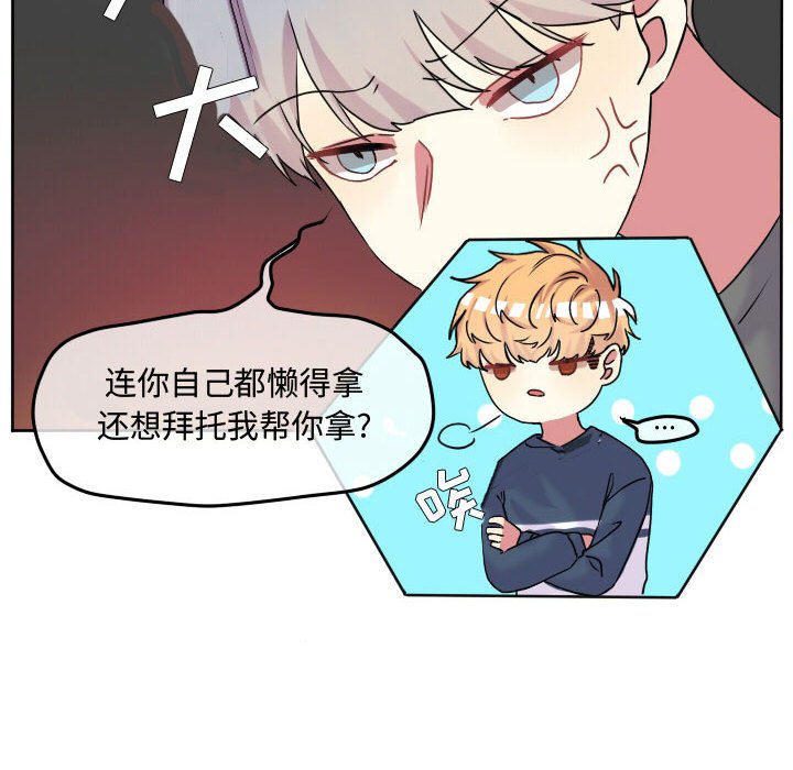 第64话 第 6 页