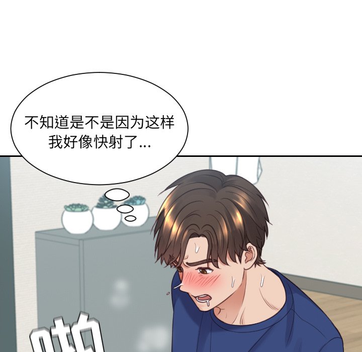 第26话 第 126 页