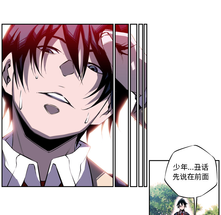 第3话 第 18 页