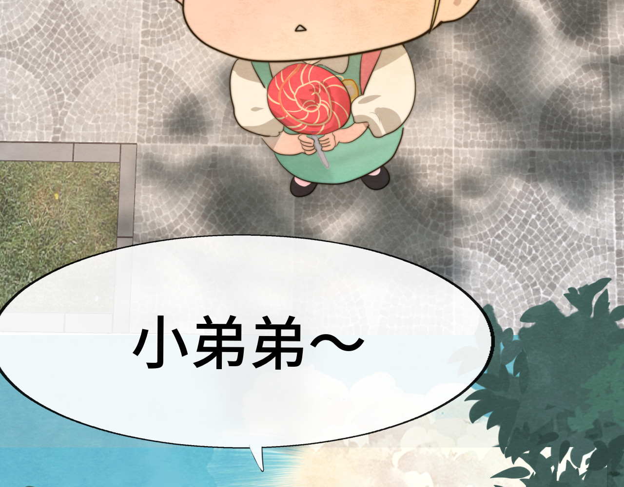 第28话 真假良小小 第 7 页