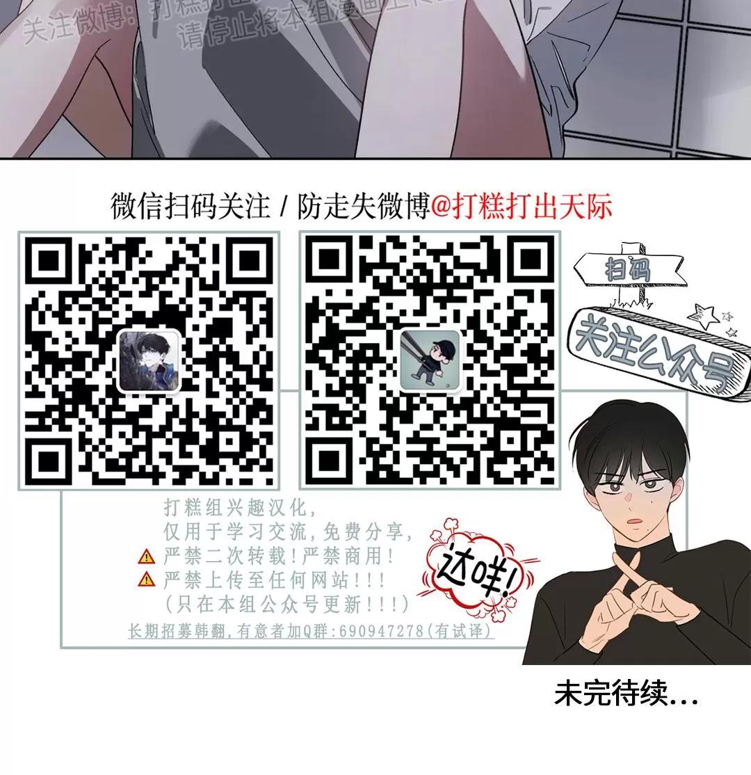第07话 第 29 页