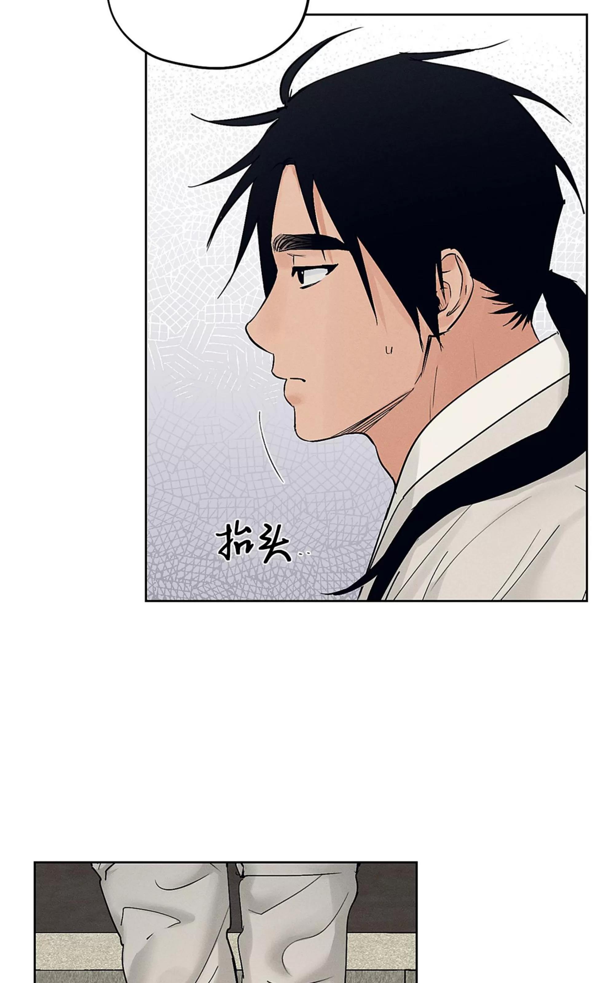第27话 第 15 页