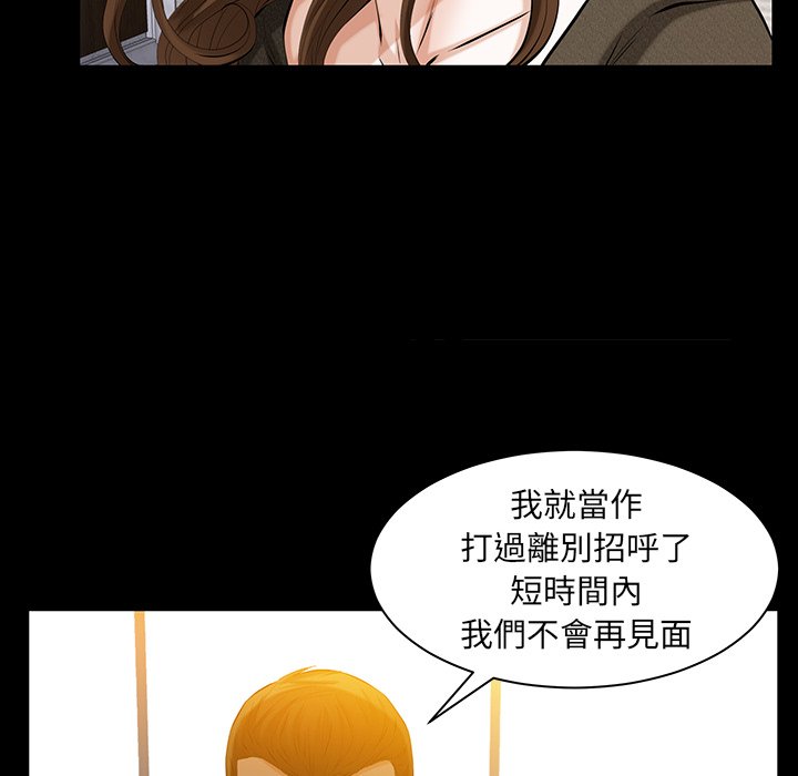 第48话 第 118 页