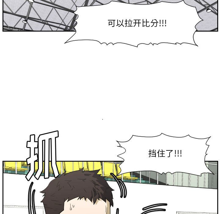 第67话 第 16 页