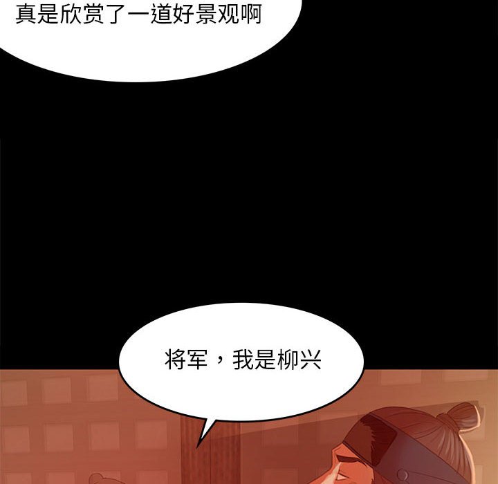 第3话 第 34 页