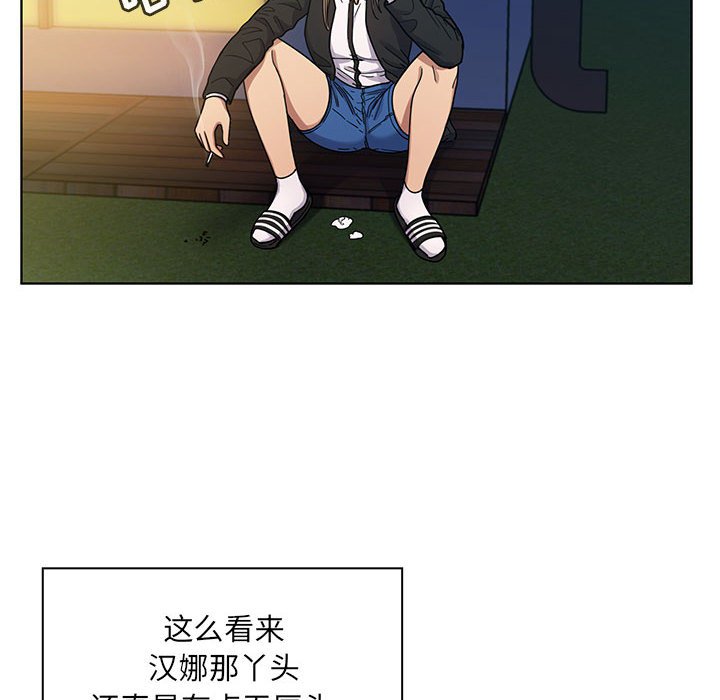 第16话 第 30 页