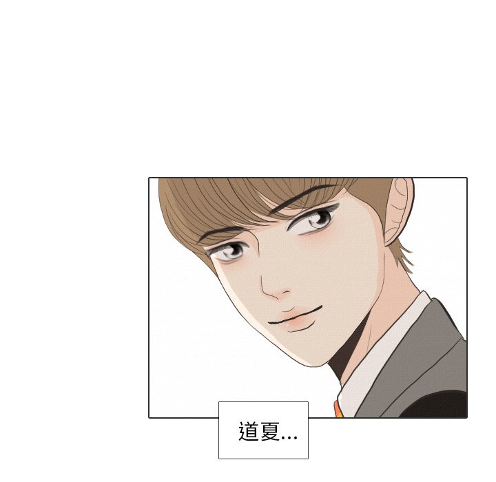第36话 第 48 页