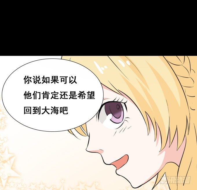 19-彼此的心扉~ 第 25 页