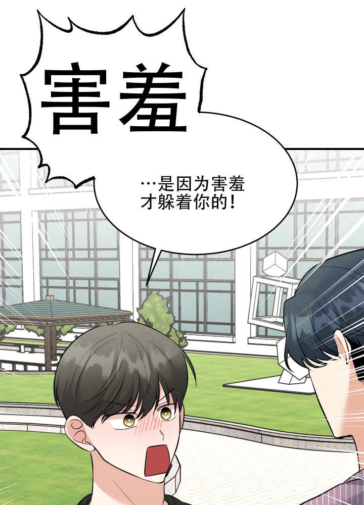 第10话 第10话 第 3 页