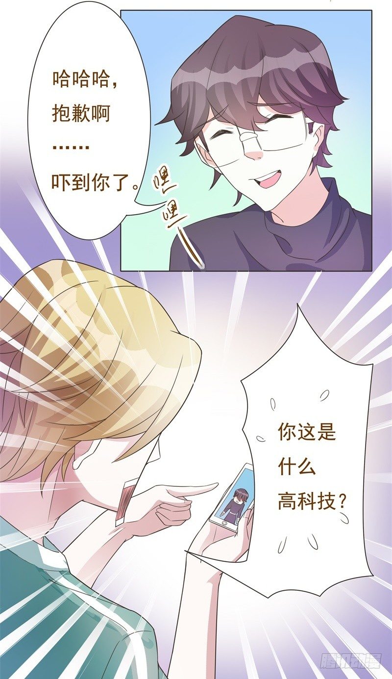 第44话 第 10 页