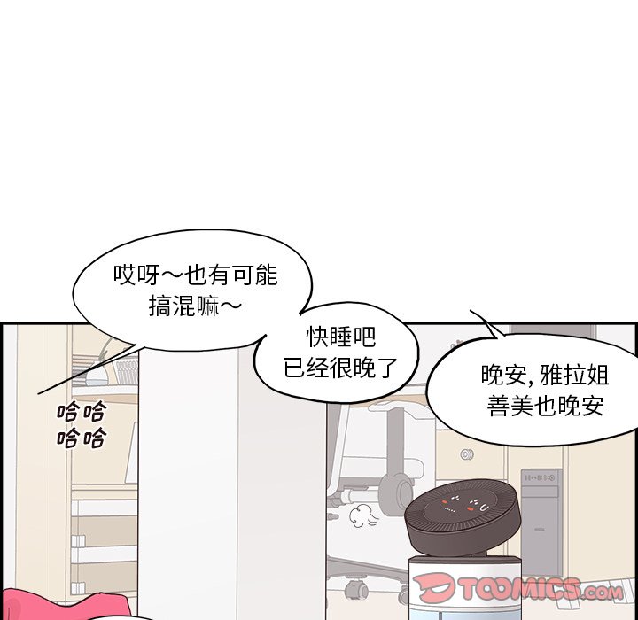 第171话 第 74 页