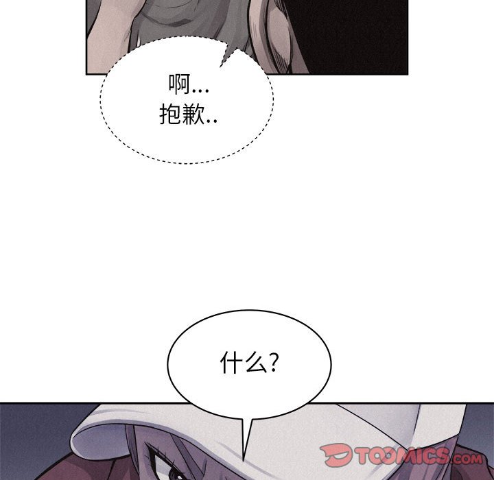 第35话 第 32 页
