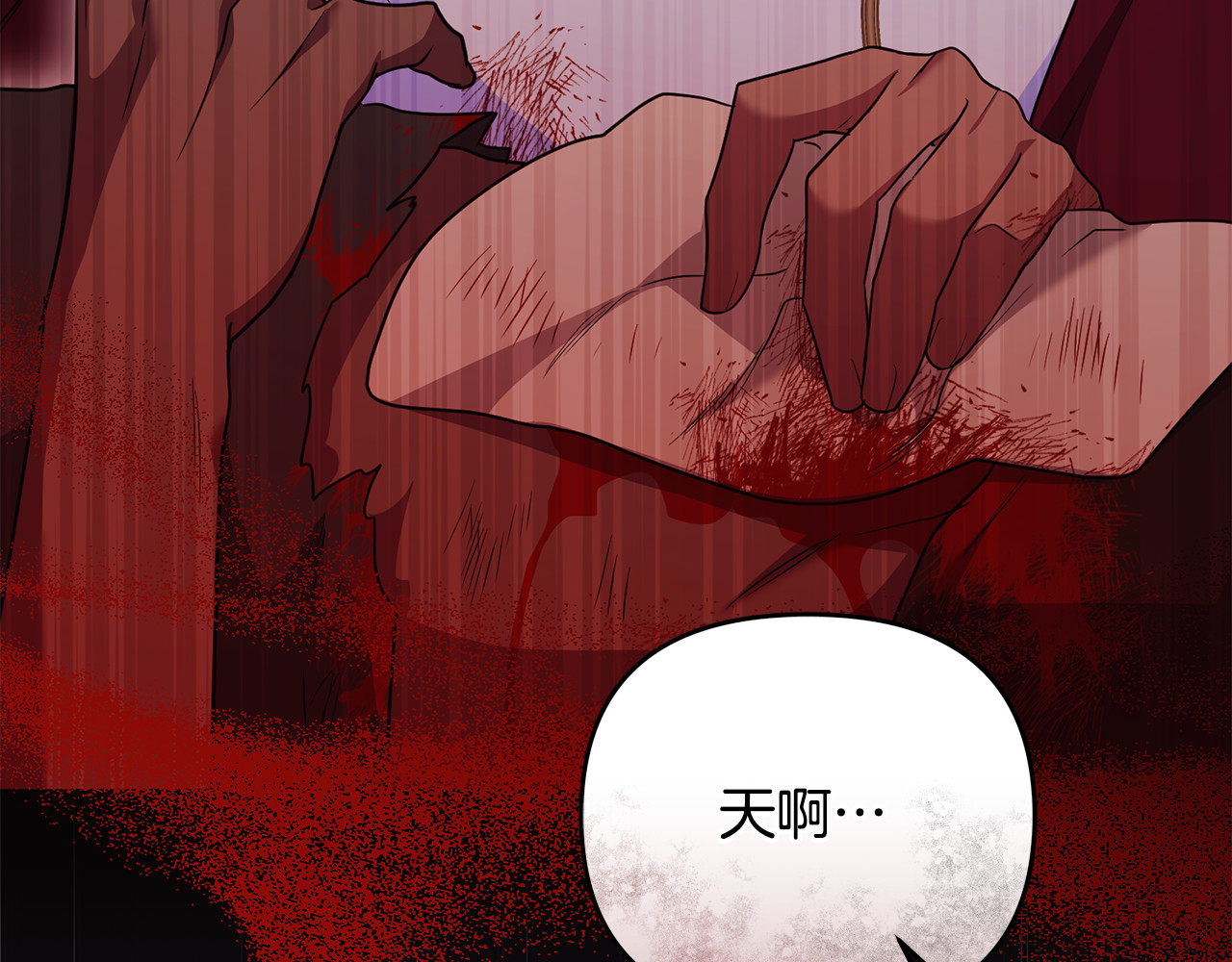 第36话 治病救人 第 81 页