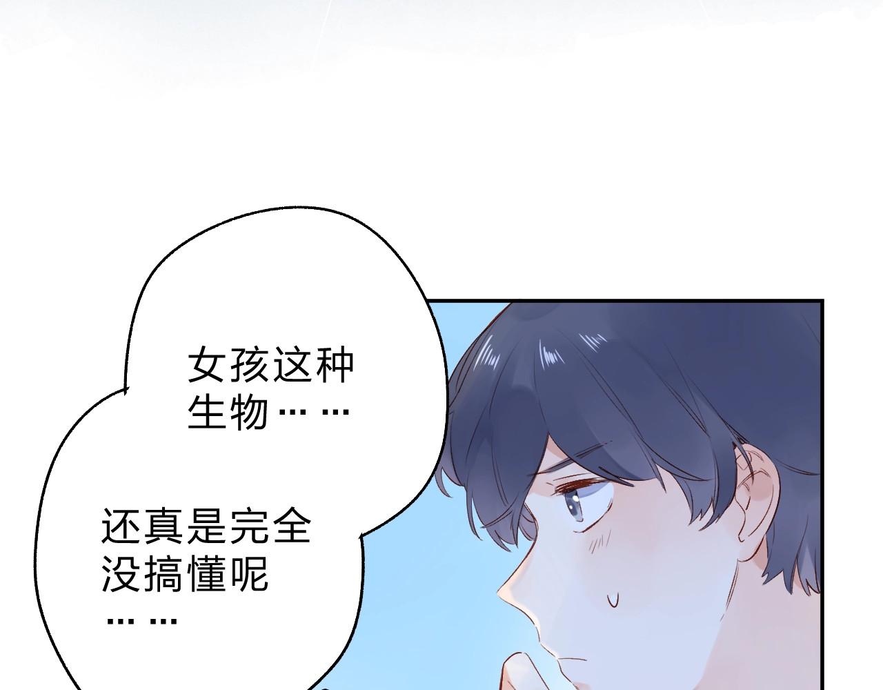 第60话 证明 第 90 页