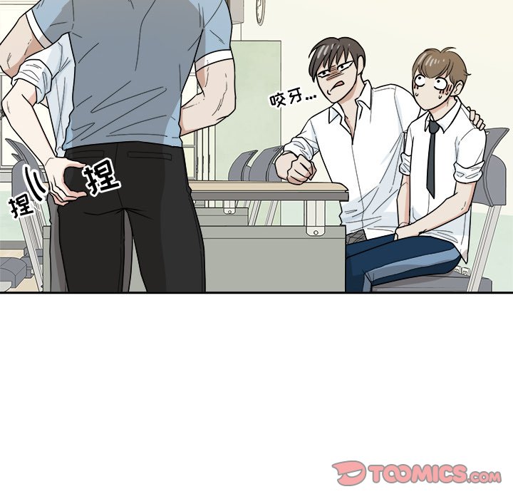 第34话 第 38 页