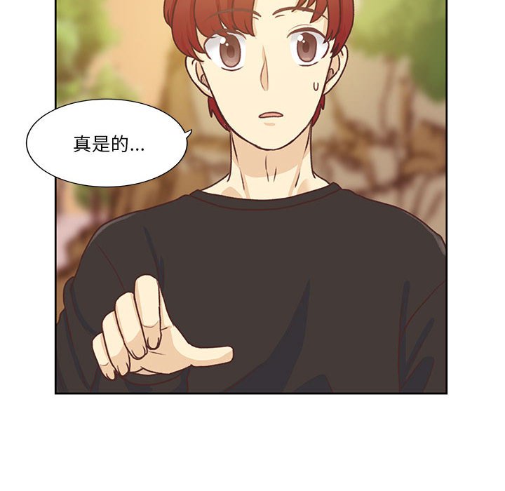 第50话 第 103 页