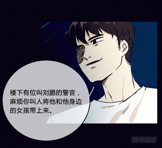 全员就位 第 22 页