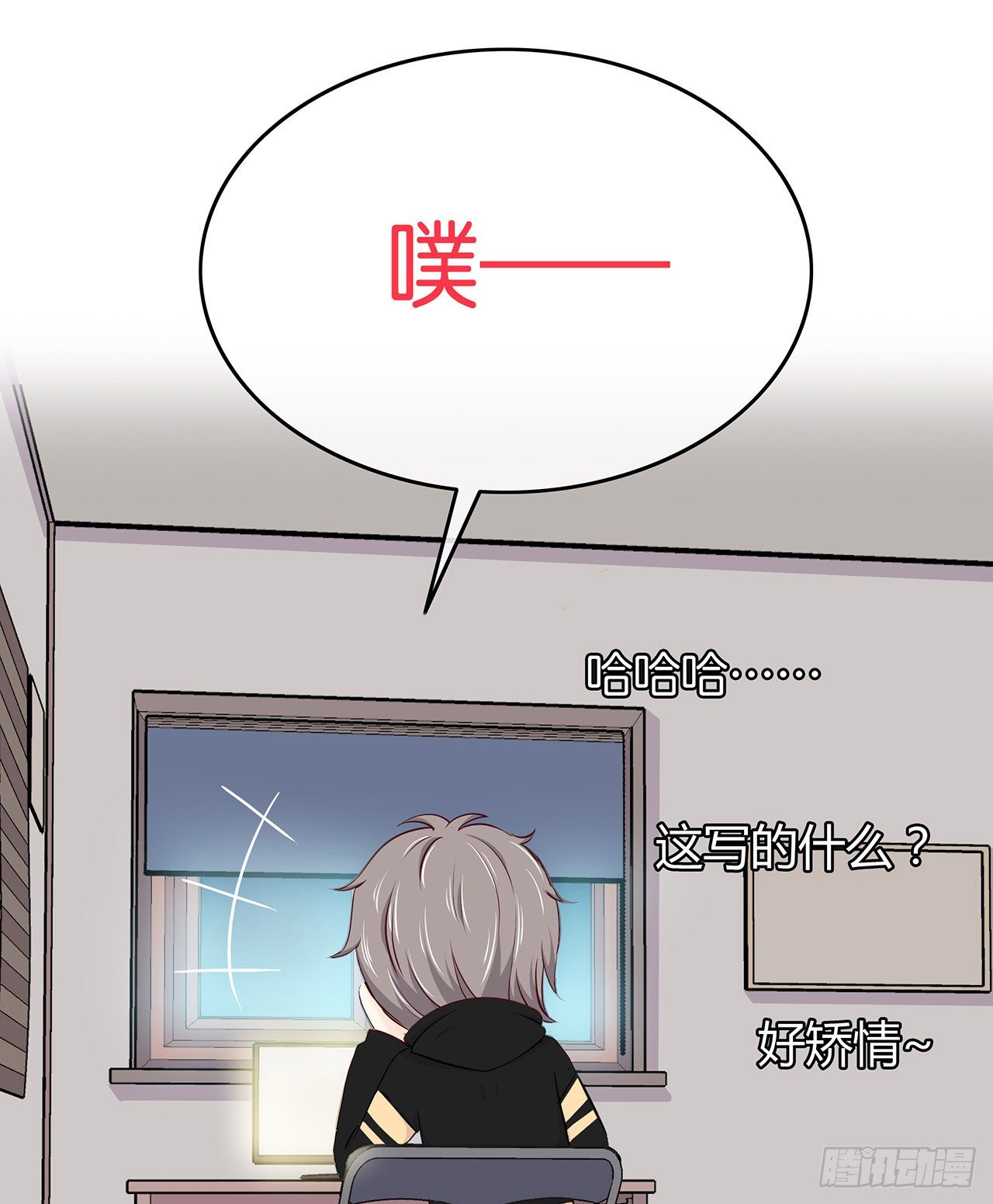 番外 背臺词 第 19 页