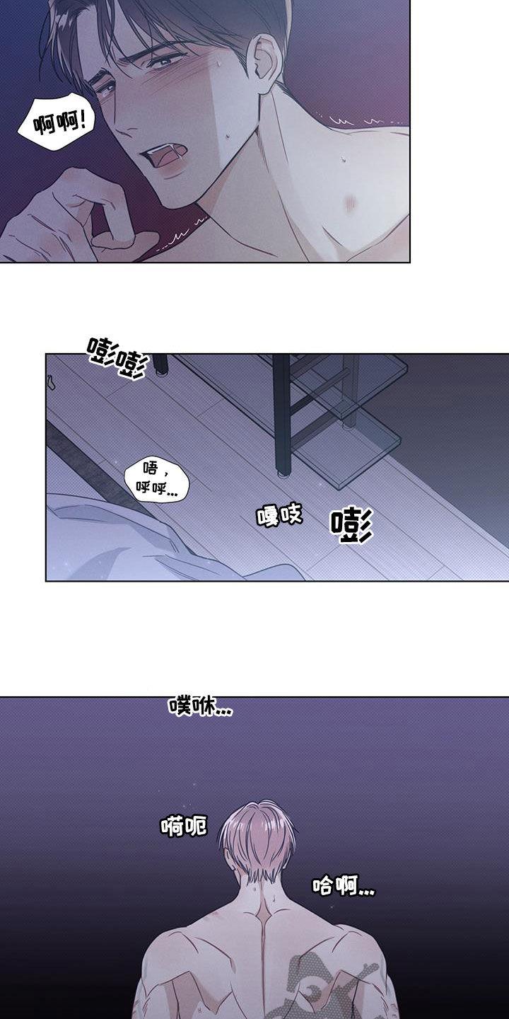第17话 不能这样下去 第 4 页