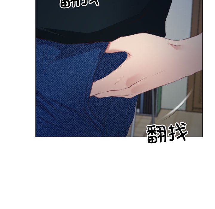 第2话 第 87 页