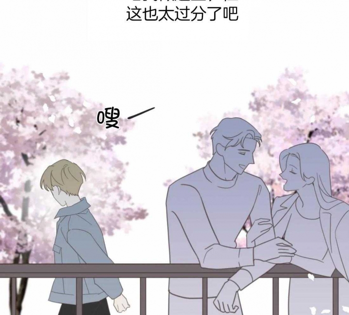 第202话 第202话 第 51 页