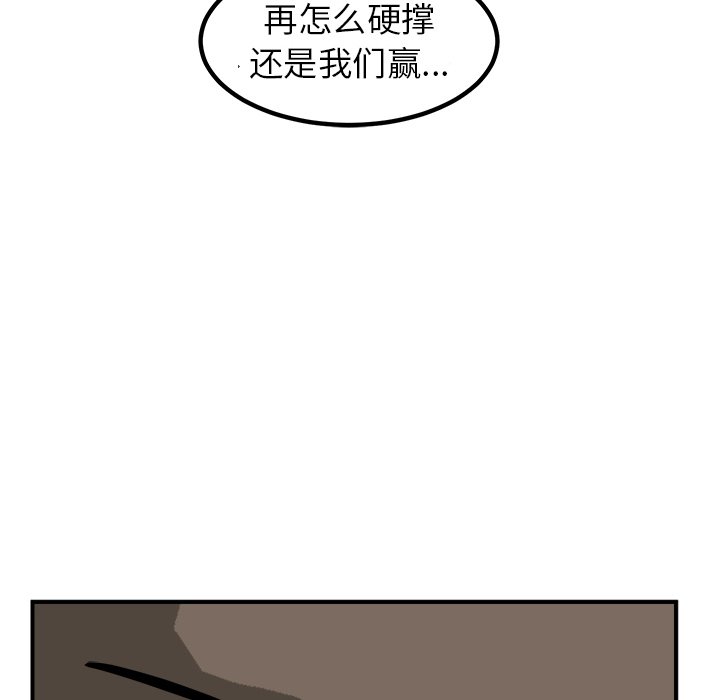 第86话 第 125 页