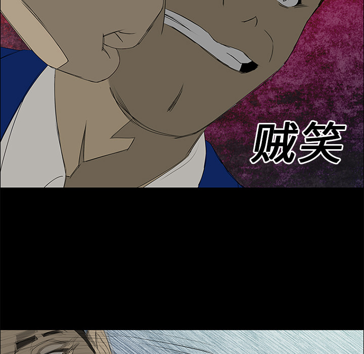 第14话 第 9 页